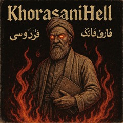 KhorasaniHell