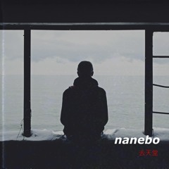 Loneliness