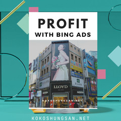 (Full Audiobook) Bing Ads- Get Massive Traffic And Profit