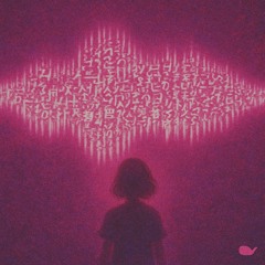 くじらUFO #09 10
