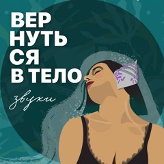 Пение майских птиц у озера Глубокое