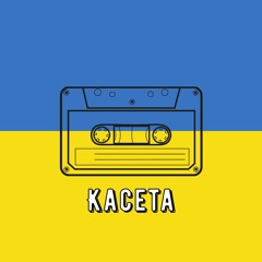 SadSvit — Касета (Speed Up) Remix by UA playlist UA