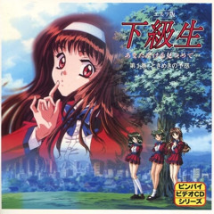 [1997]Elf version of Kakyuusei I'm only looking at you... Episode 1-3 ED "If I could say I love you..." - Riko Chayama