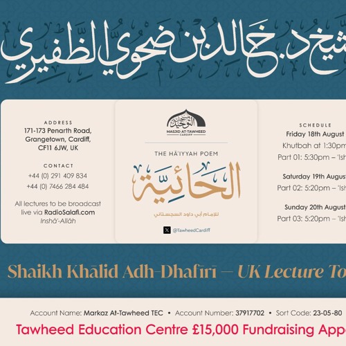 Shaykh Khālid Dhafirī UK Tour 2023 Aug