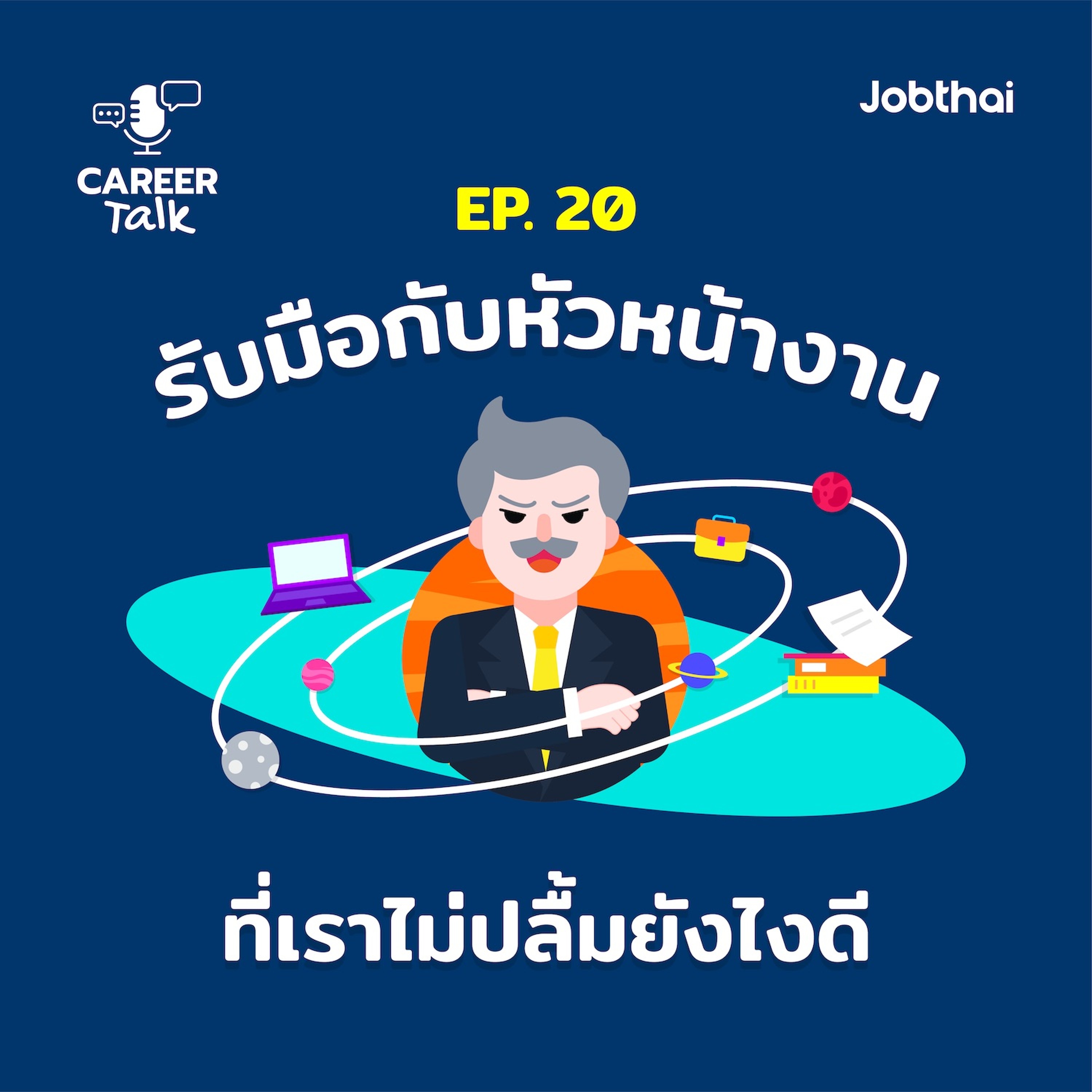 JobThai