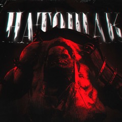 НАТОЩАК (speedup)