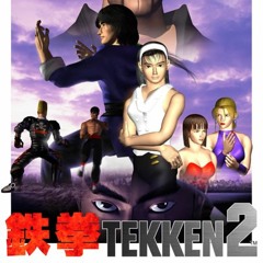 Are You Ready? 2022 D84 REMIX (TEKKEN 2 Character Select Theme)