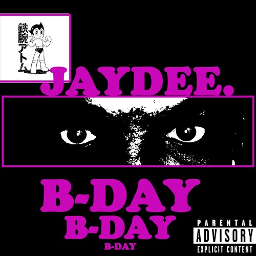 DO THA RIGHT THING (interlude) [prod.BLONDE]