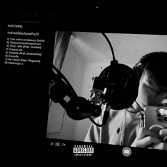 Навсегда :((