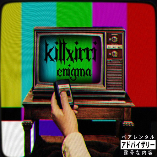 ENIGMA