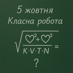Рудий