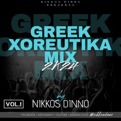 GREEK 2K24 XOREUTIKA MIX | VOL. 1 | by NIKKOS DINNO | Ελληνικά Χορευτικά |