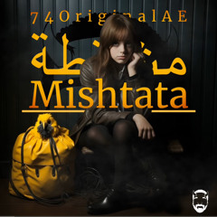 ‎مشتطة