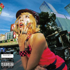 BRAT! (Prod. Mothmane)