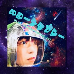 ハローシャプレー