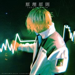 Justin Owen - 原理原則'GENRIGENSOKU (Original Mix) [A sleep VERSION 2.0]