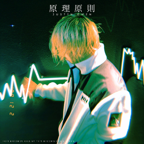 Justin Owen - 原理原則'GENRIGENSOKU (Original Mix) [A sleep VERSION 2.0]