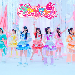 Stream ドンズバきゅん / iON! by ︎︎ | Listen online for free on