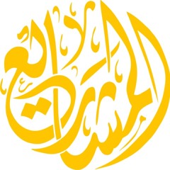 بالمصطفى والآل أناشيد الزمن الجميل
