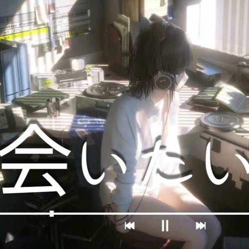 Stream あなたの番ですost 会いたいよ 手塚翔太 田中圭 Aitai Yo Tezuka Shota Tanaka Kei Covered By Monkey Lyong By Monkey Lyong Listen Online For Free On Soundcloud