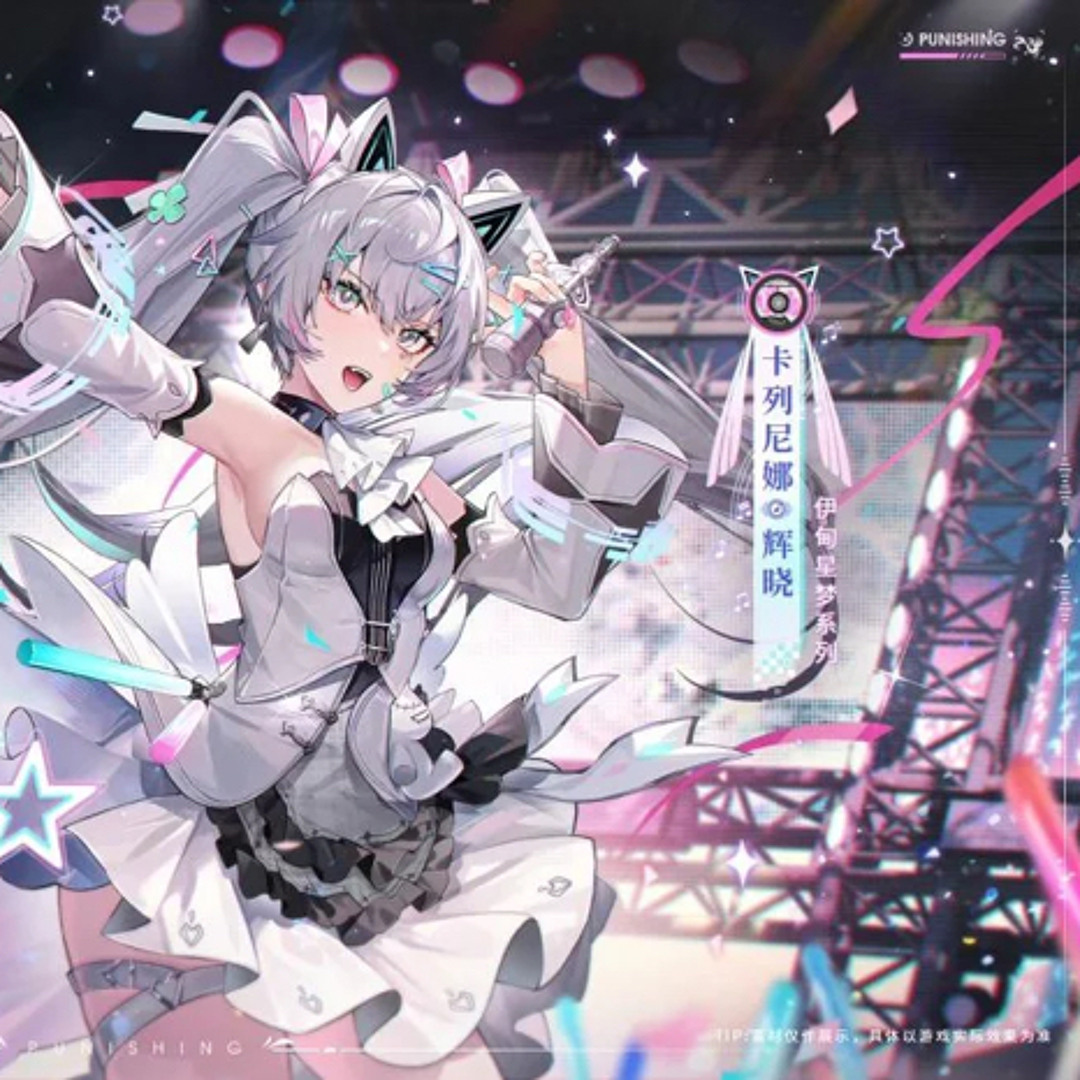 Stream 战双帕弥什 Punishing Gray Raven OST - Passion Call