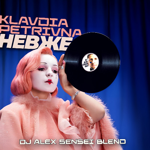 ミュージック NEWSLIVEDVD Stream Klavdia Petrivna - Невже (Alex Sensei Stereo Express blend