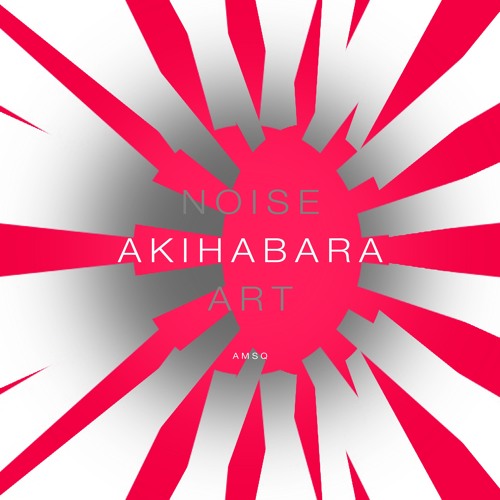 Akihabara
