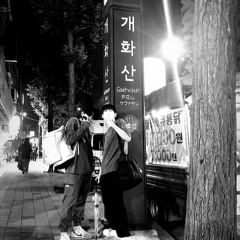 Maybe We (Feat. Win.K)