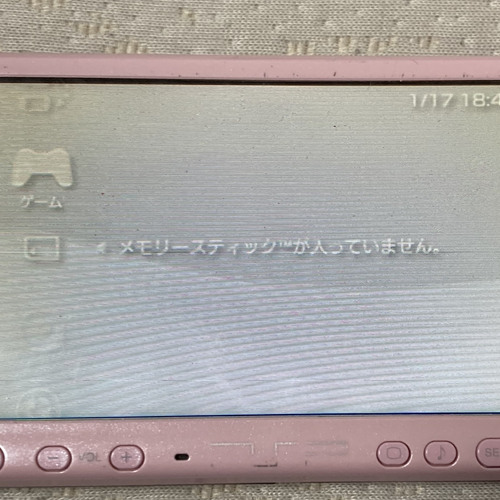 memory path (scrapped memory)