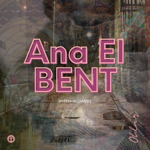 Ghaliaa - Ana El Bent || غالية - انا البنت