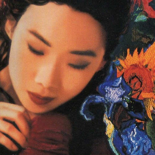 Stream 林忆莲Sandy Lam - 野花Wildflower 2022 (Progressive House