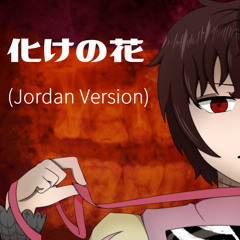 Nakiso- Bake No Hana Polish Cover [Jordan Version]