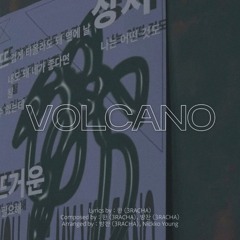 댕카스 - VOLCANO