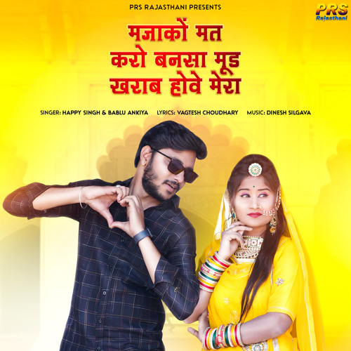 Stream Majako Mat Karo Bansa Mood Kharab Hove Mera by Bablu Ankiya