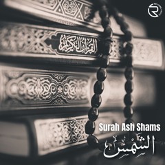 Surah Ash Shams