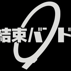 (GATOR) the love is nevermore (GHOULIE) #LC