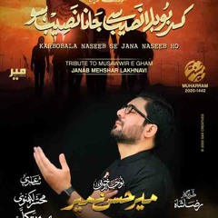 Karbobala Naseeb Se Jana Naseeb Ho Mir Hasan 2020