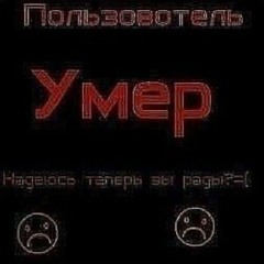 молодёжьвыбираеткосмос – мемасы про суицид