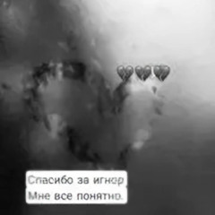 веныподжигая. - Не тревожьте