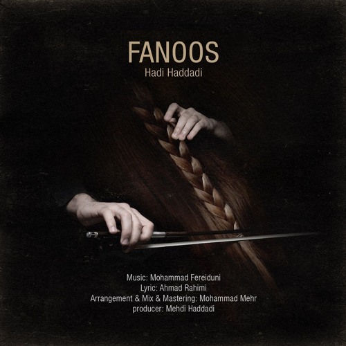Fanoos