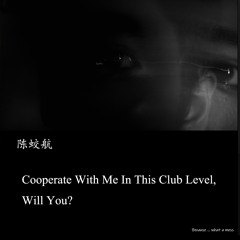热带雨林