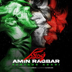 Faryade Azadi