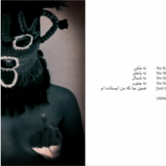 Every Month on Soho Radio w/ F.A.R.M. (Hesam & Peyman)