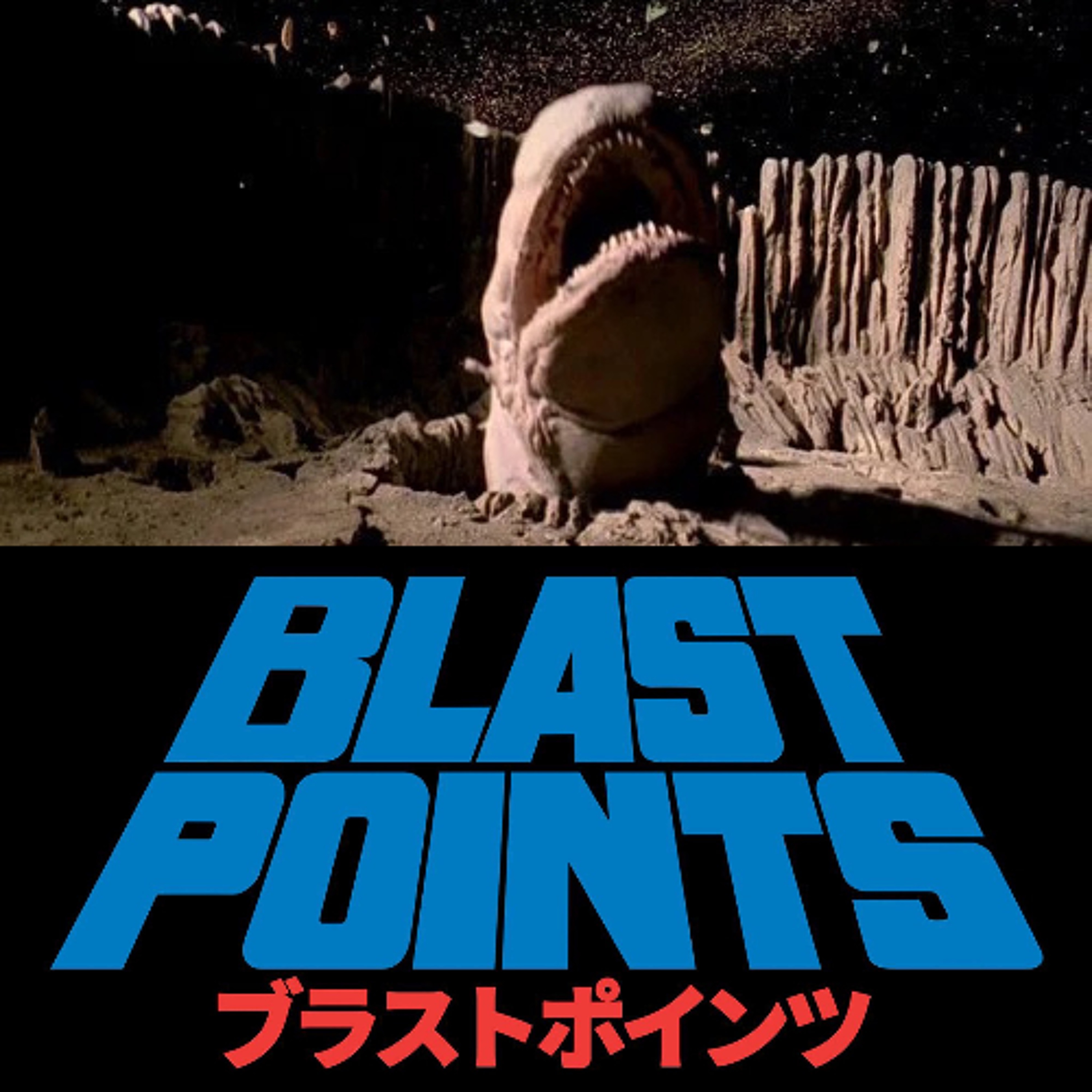 Episode 459 - The Puppets of the Original Trilogy with TOM SPINA Episode 459 - The Puppets of the Original Trilogy with TOM SPINA