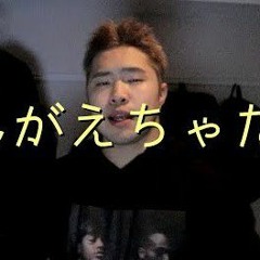 やる気がめっちゃ出る曲。/ Yarukiga mechyaderu