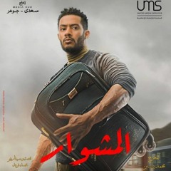 Mishwaar Track 10 Piano Alone MASTER