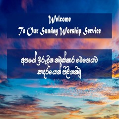 3rd April 2022 - Sunday Service : Armour of God
