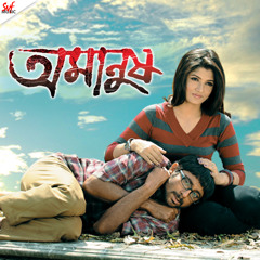 Haye Rama (ORIGINAL)