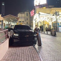 لعبت بيا انت لعب حطيتها بتسعين