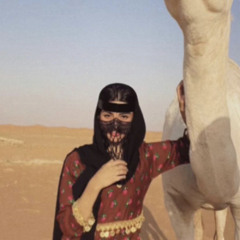 ‎⁨شموخ ودلال by    سويـر⁩.mp3